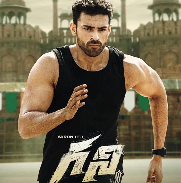 Ghani Trailer out on 