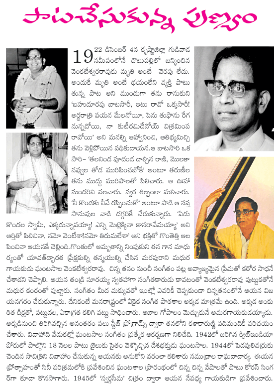 CineJosh news