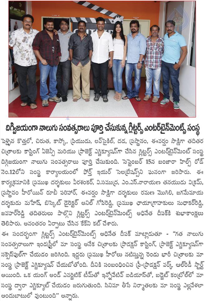 CineJosh news