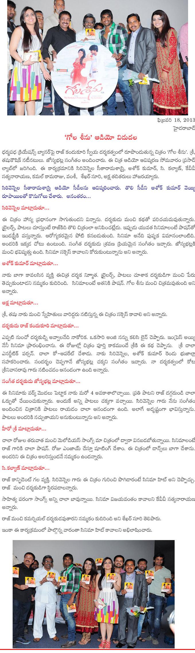 CineJosh news