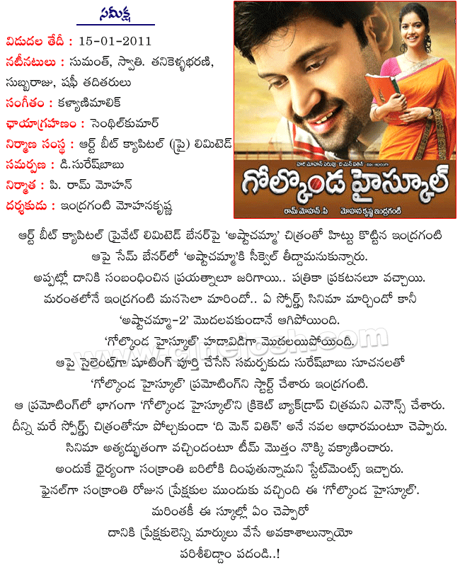 CineJosh news