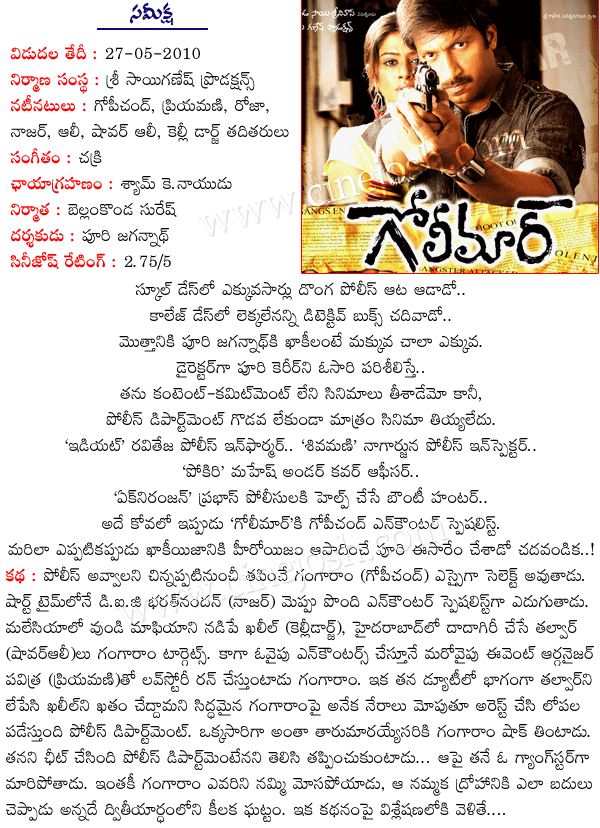 CineJosh news