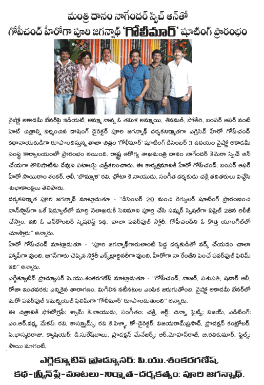 CineJosh news