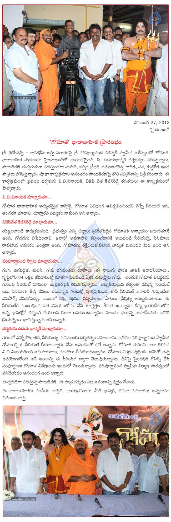 CineJosh news