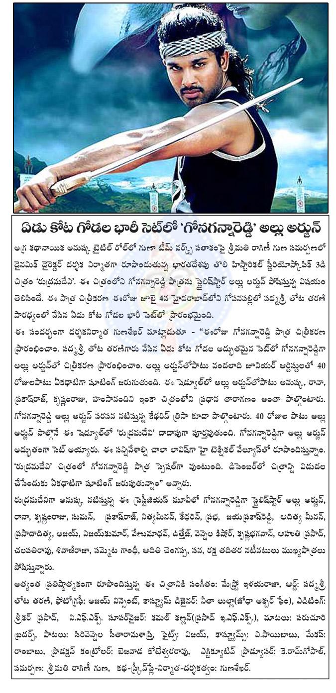 CineJosh news