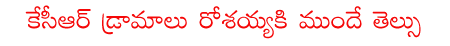 CineJosh news