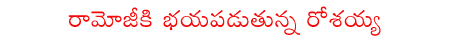 CineJosh news