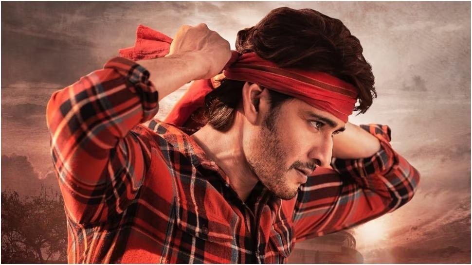 Good News To Guntur Kaaram Movie Fans