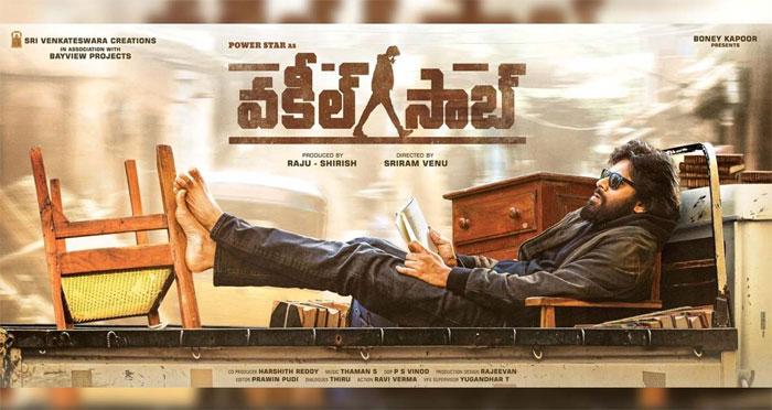 Good News to Power Star Pawan Kalyan Fans