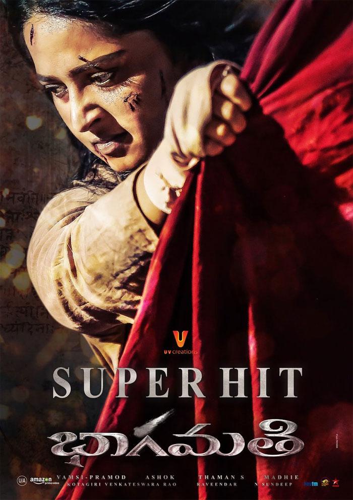 Good Responce Anushka Bhaagamathie