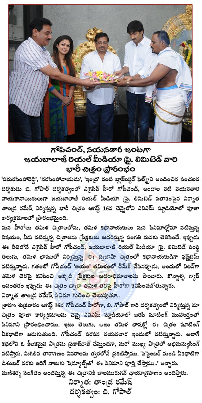 CineJosh news