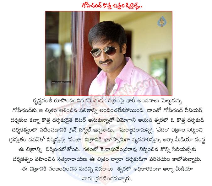 CineJosh news