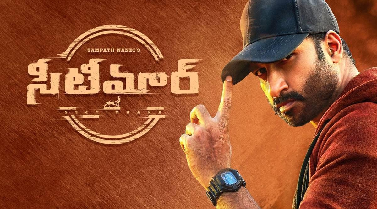 Gopichand Seetimaar direct OTT release?