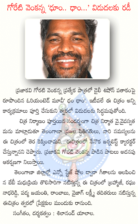 CineJosh news