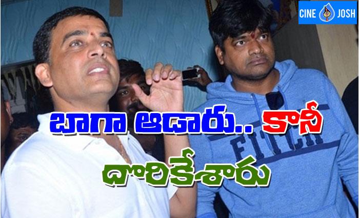 Gossip: Misunderstandings Between Dil Raju and Harish Shankar