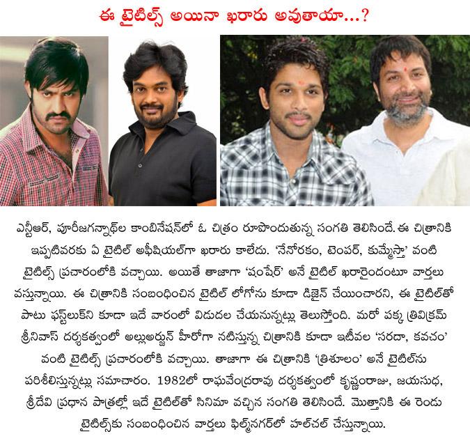 CineJosh news