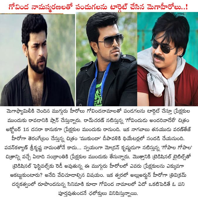 CineJosh news