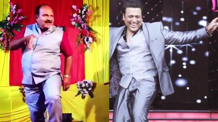 Govinda's Reaction To The 'Dancing Uncle' Is Priceless