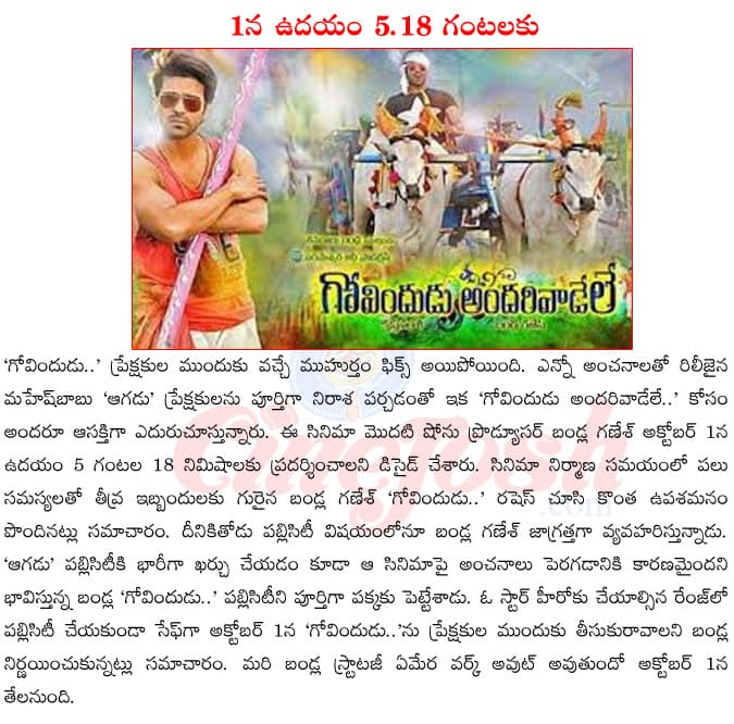 CineJosh news