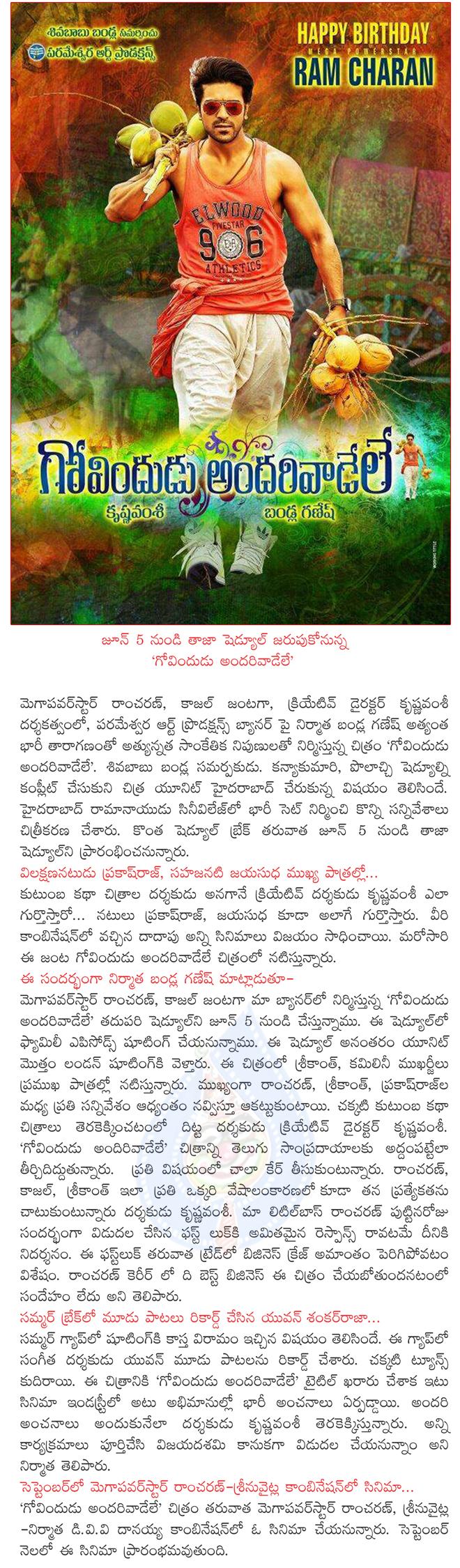 CineJosh news