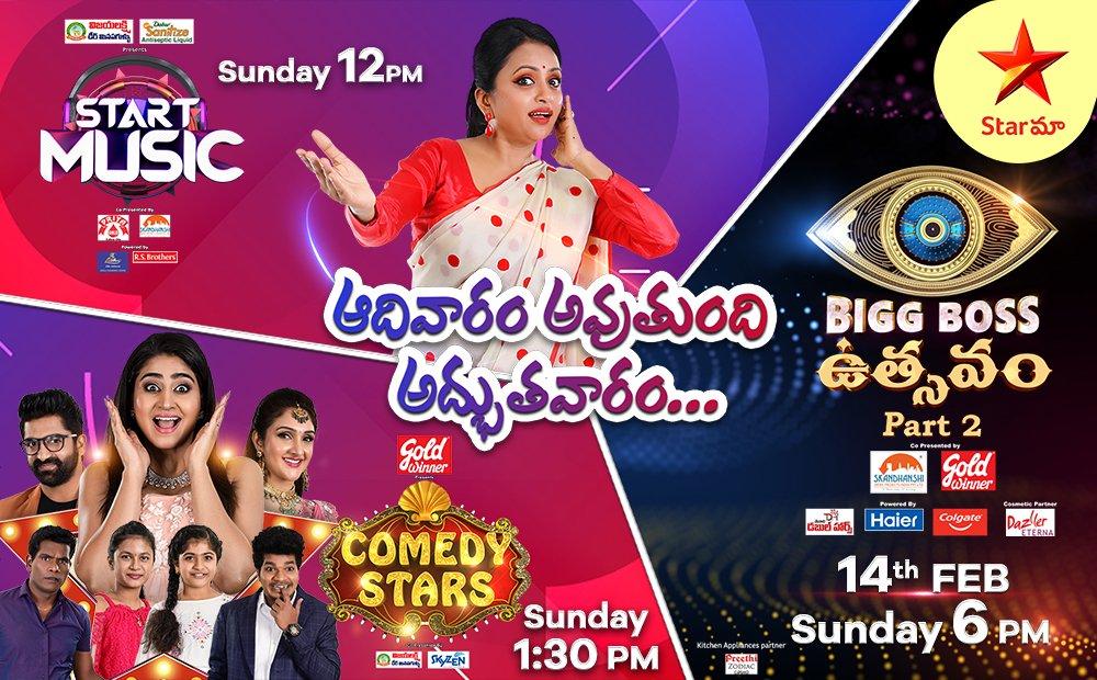 Grander version of Bigg Boss Utsavam on Star Maa
