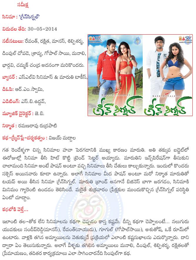 CineJosh news