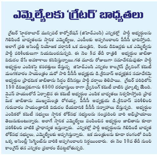 CineJosh news