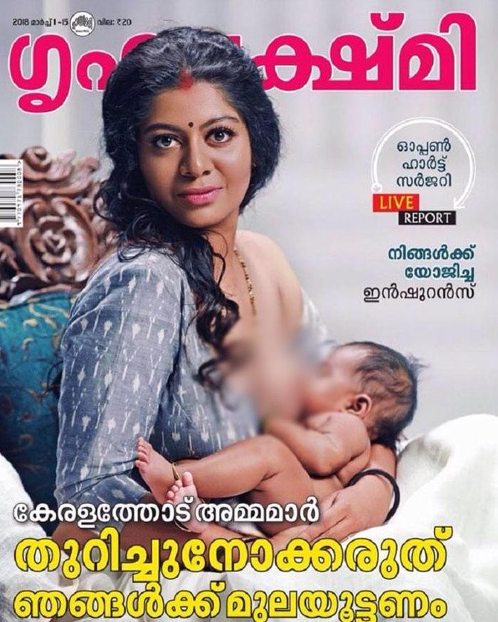 Grihalakshmi cover photo controversy