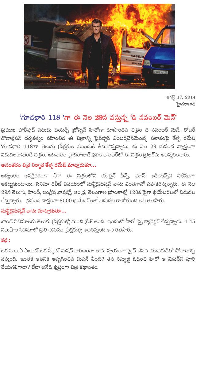 CineJosh news