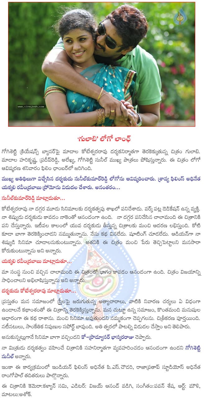 CineJosh news