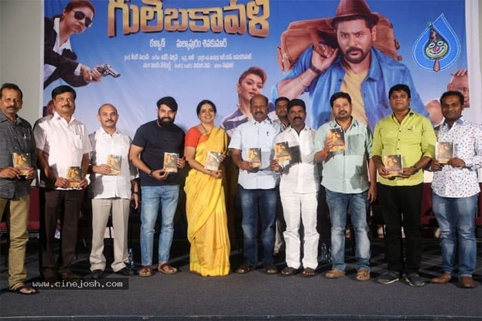 Gulebakavali Audio Launched