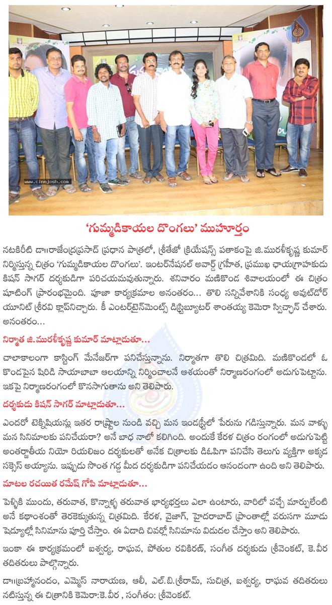 CineJosh news