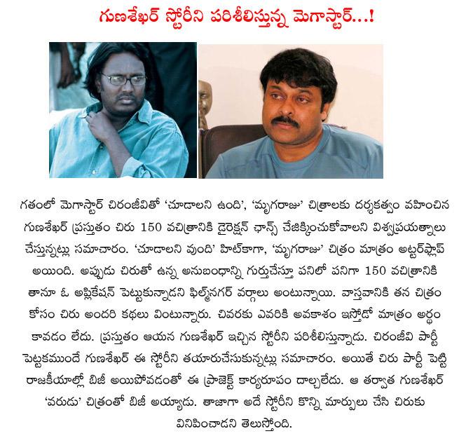 CineJosh news