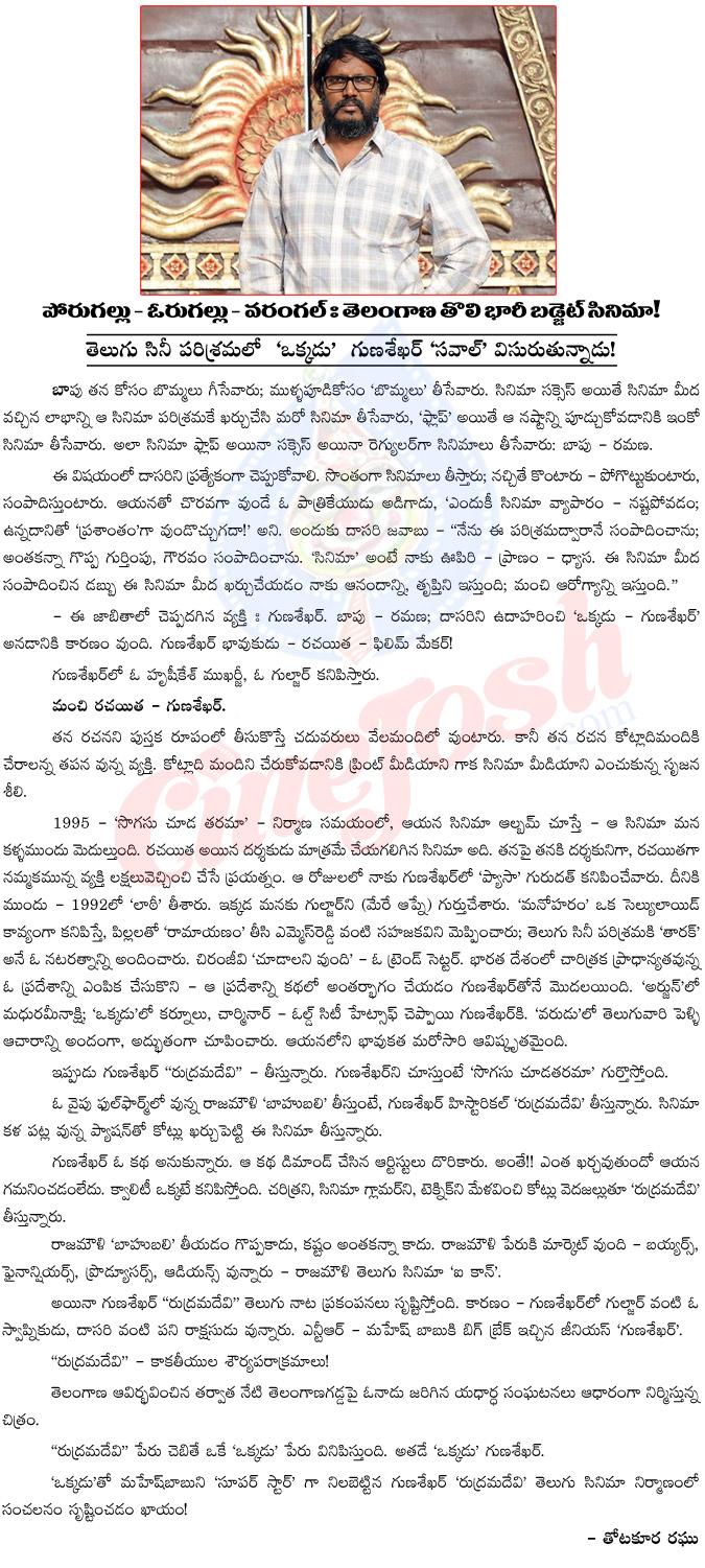 CineJosh news