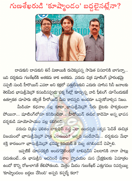 CineJosh news