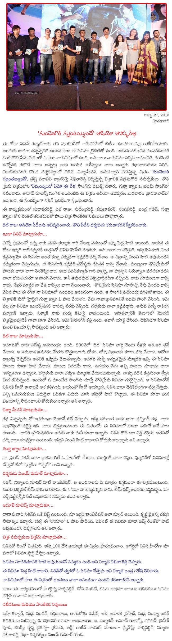 CineJosh news
