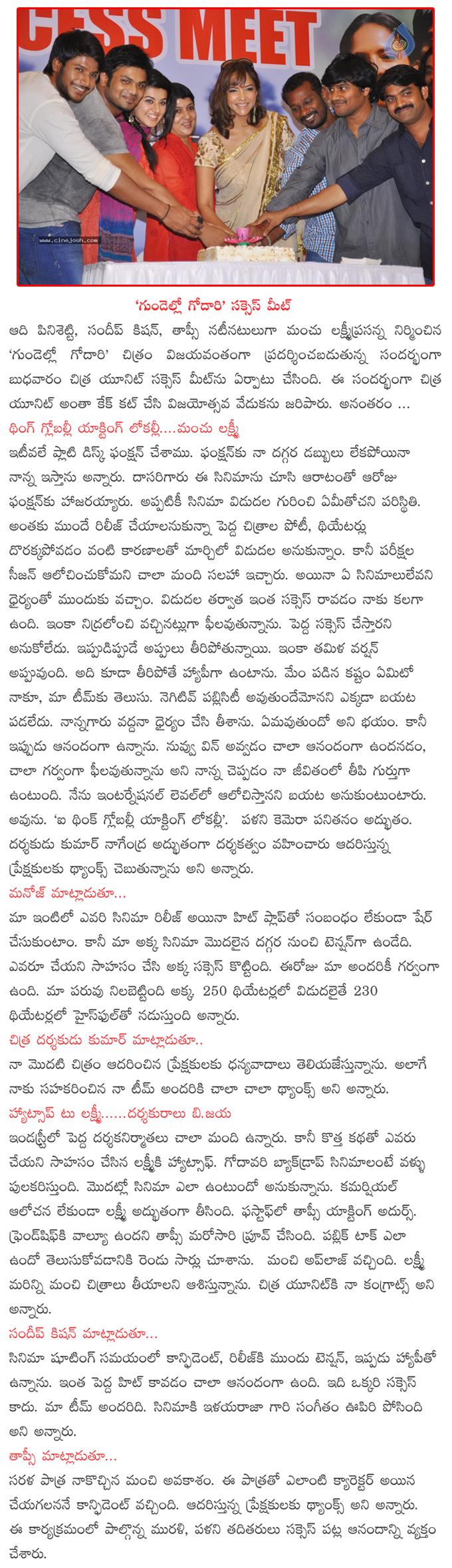 CineJosh news