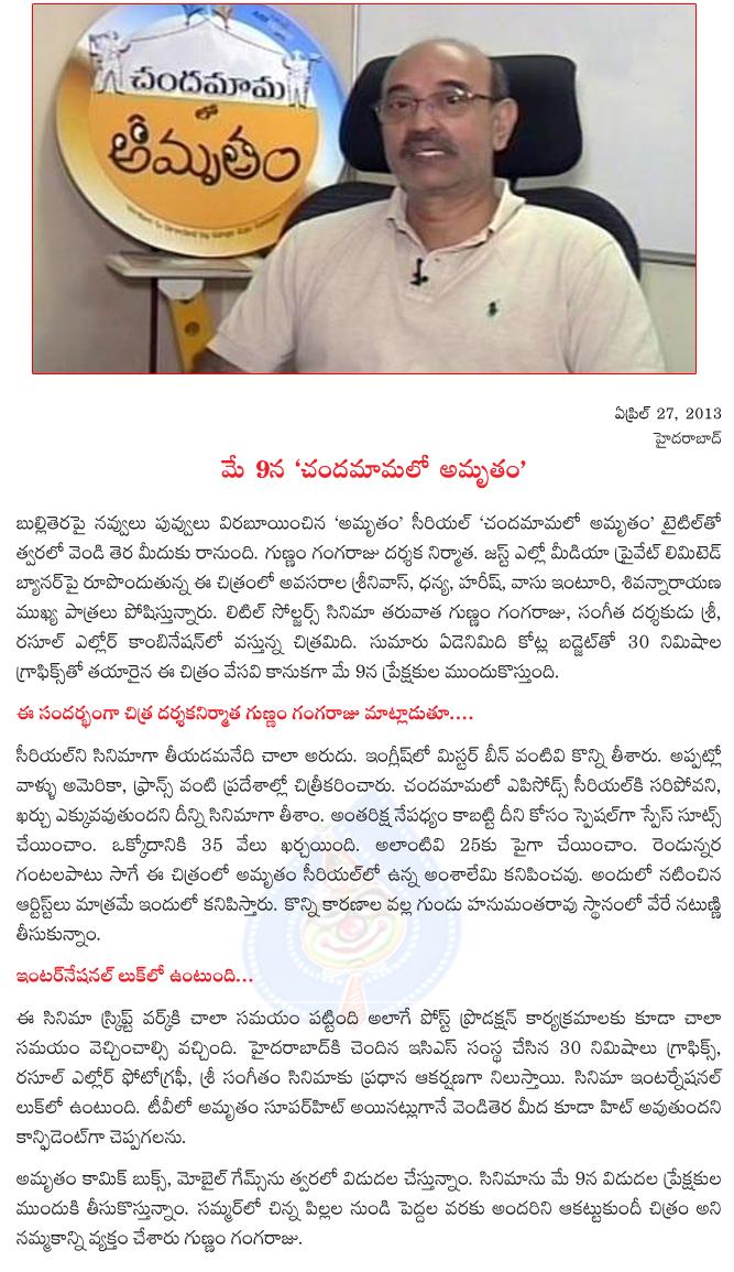 CineJosh news