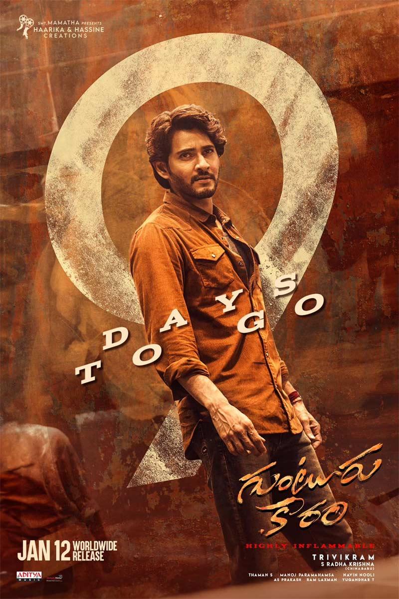 Guntur Kaaram event details 