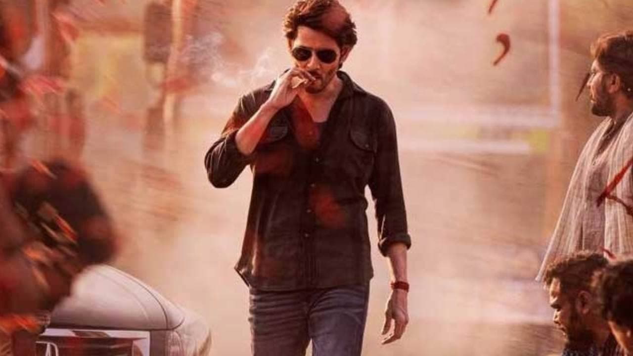 Guntur Kaaram first single update 