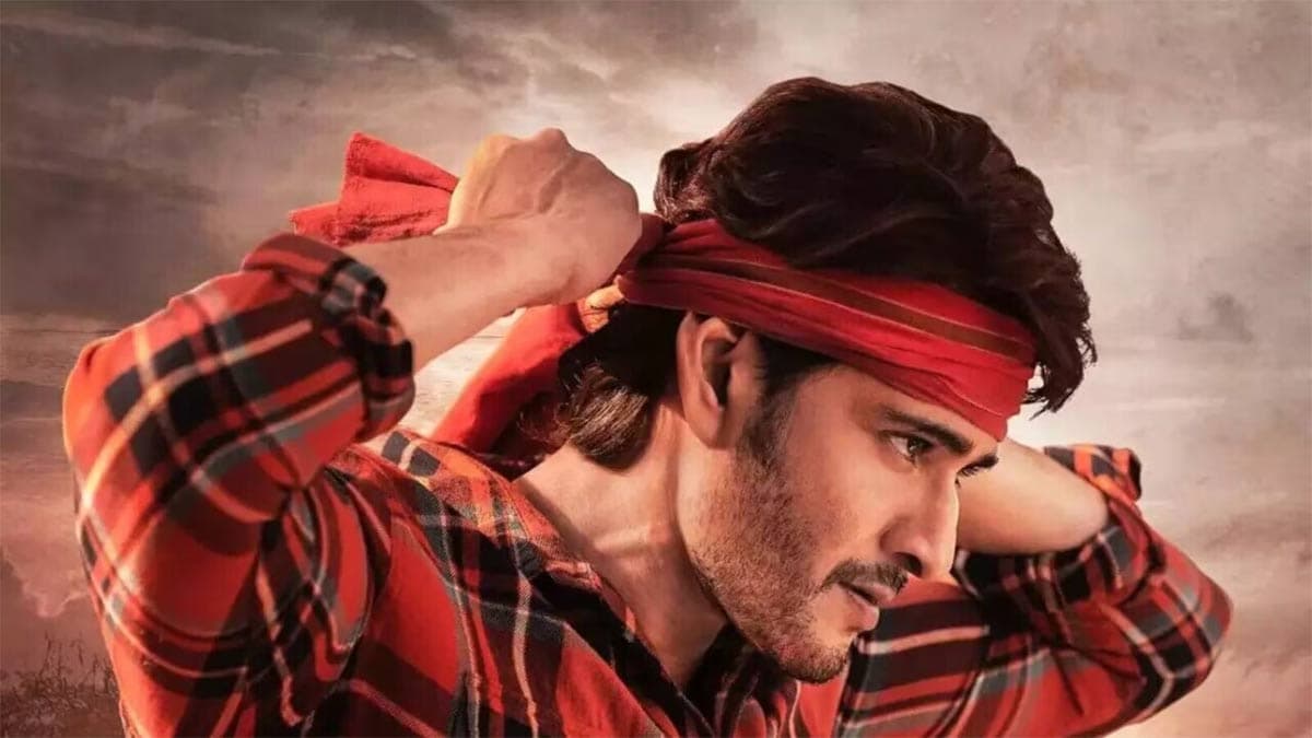 Guntur Kaaram is not finished yet