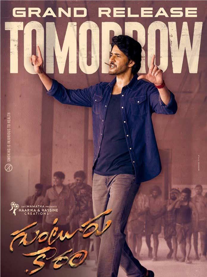 Guntur Kaaram making video out