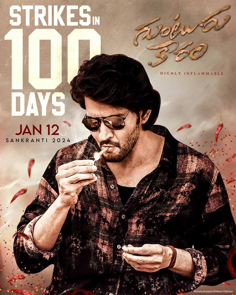 Guntur Kaaram Melody Ready.. But..
