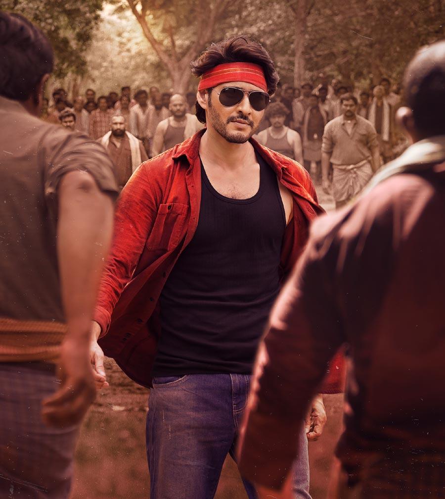 Guntur Kaaram poster released for Mahesh Babu Birthday
