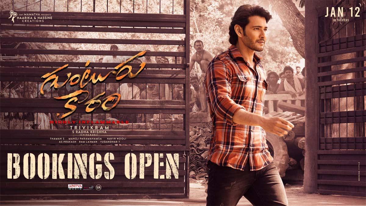 Guntur Kaaram pre release business details 