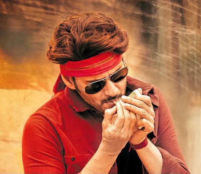 Guntur Kaaram pre release event in Guntur?