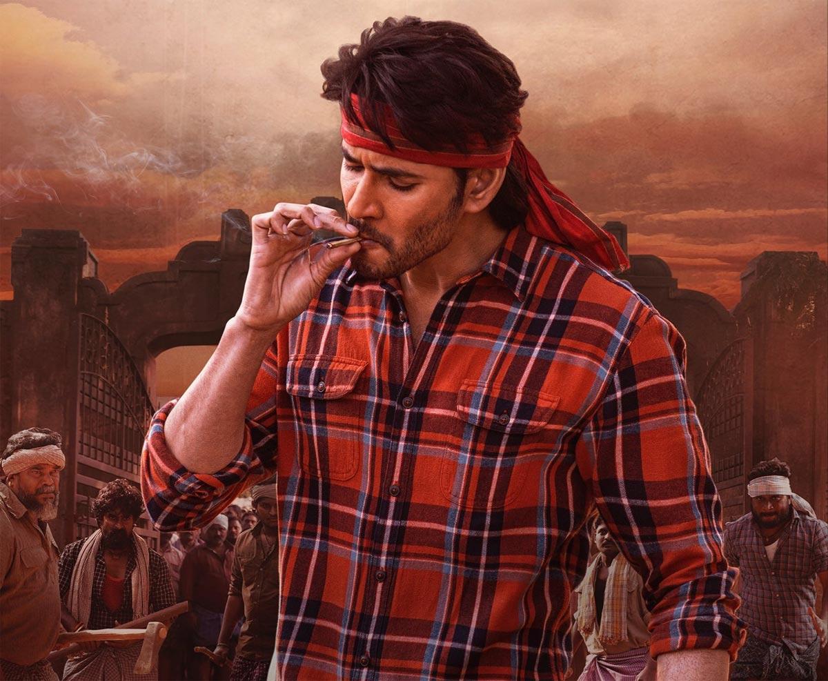 Guntur Kaaram shooting update 