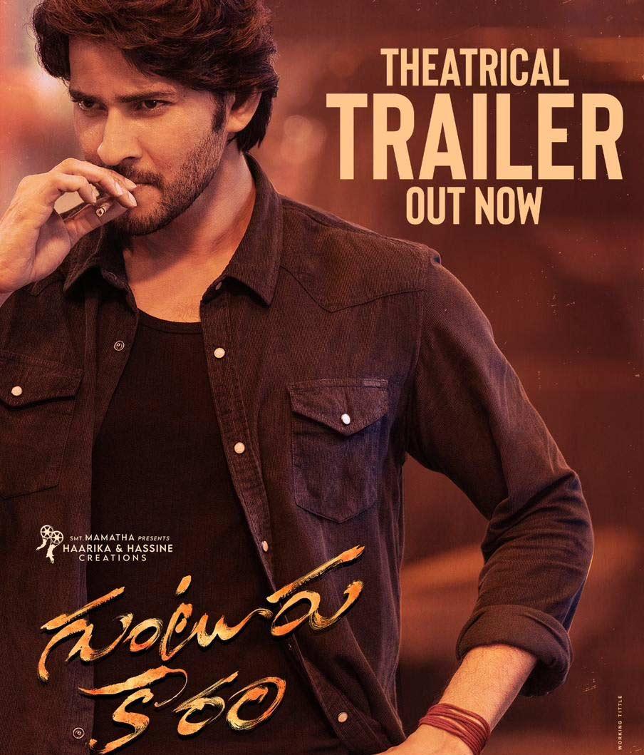 Guntur Kaaram Trailer review