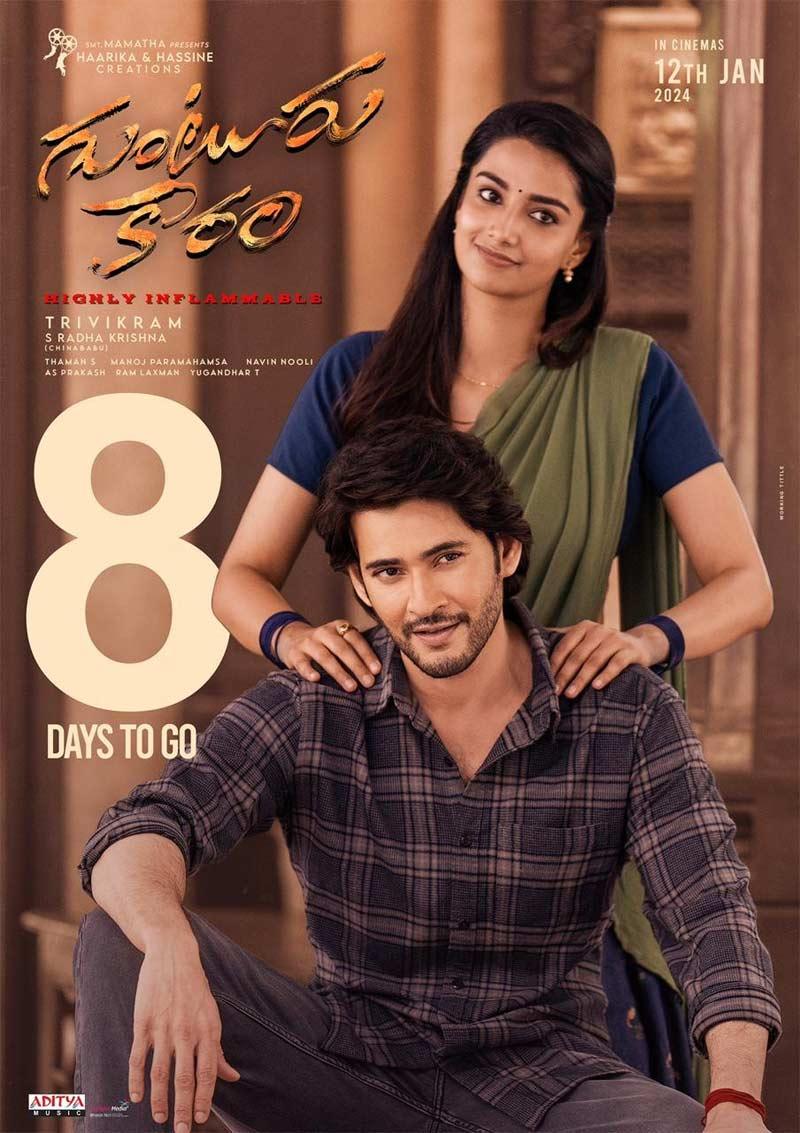 Guntur Karam: Meenakshi Chaudhary has finally arrived