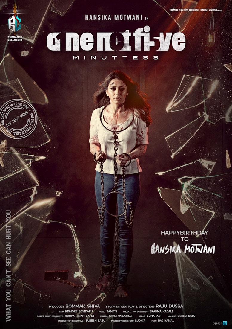 Hansika 105 Minutes Movie